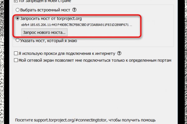 Ссылка кракен даркнет маркет