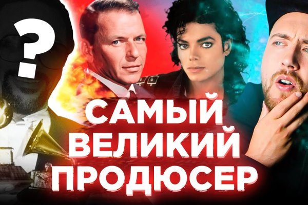 Кракен сайт