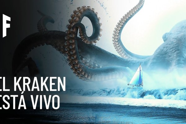 Kraken cc ссылка