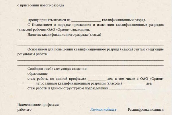 Кракен лого маркетплейс