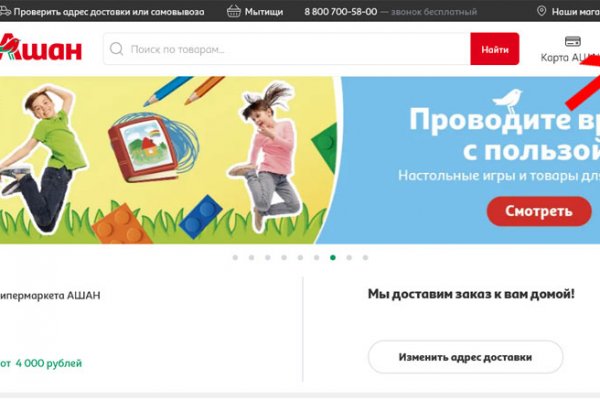 Кракен короткая ссылка