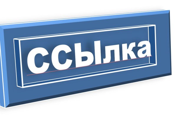 Kraken clear ссылка