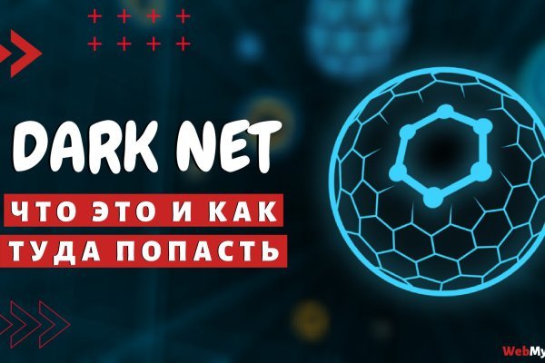 Kraken dark net