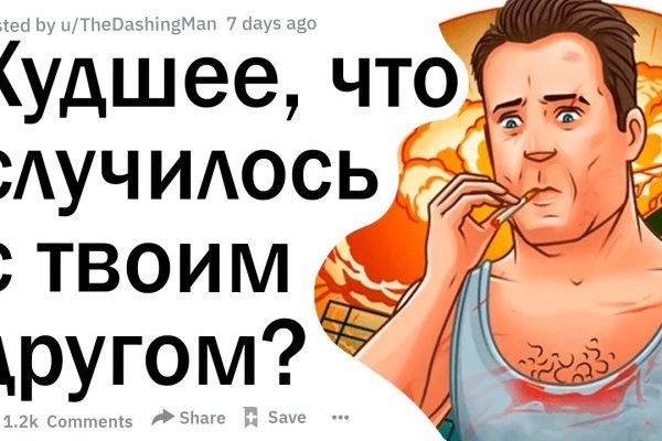 Гидра альтернатива