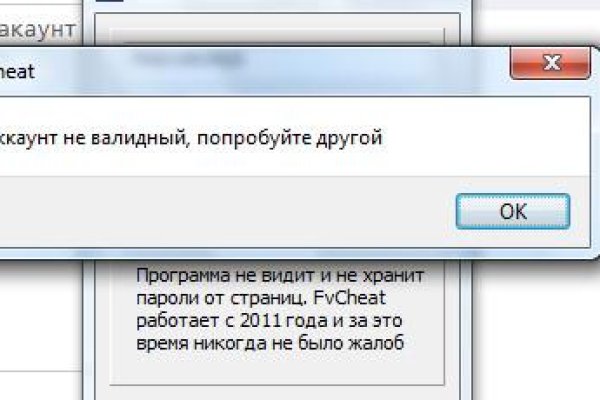 Кракен закладки