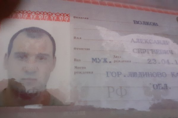 Кракен купить в москве порошок
