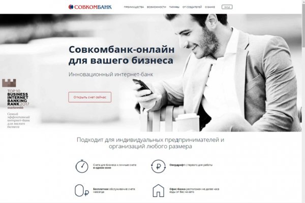 Актуальные ссылки кракен на 2025