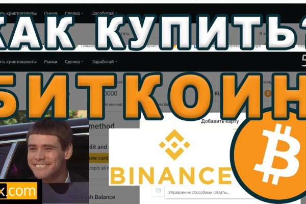 Кракен официальная kr2web in