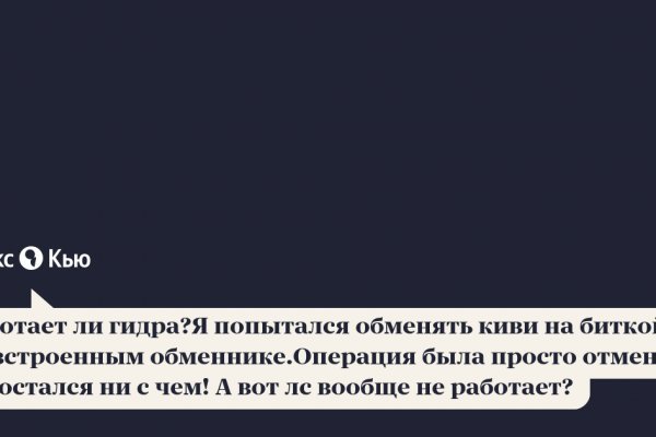 Кракен маркетплейс kr2connect co