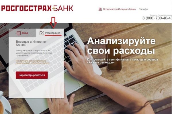 Что продают в кракен маркете