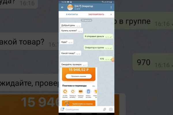 Кракен нет