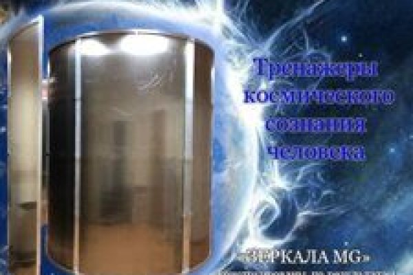 Кракен нарк