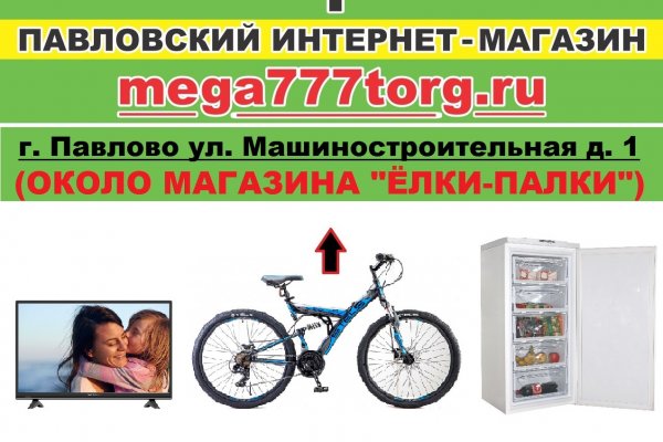 Кракен купить порошок