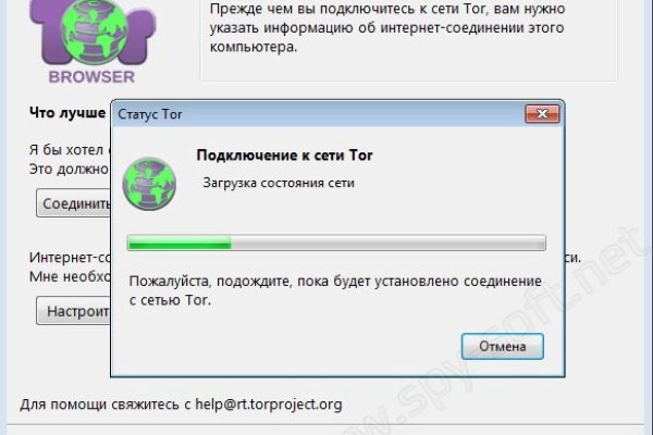 Войти в кракен