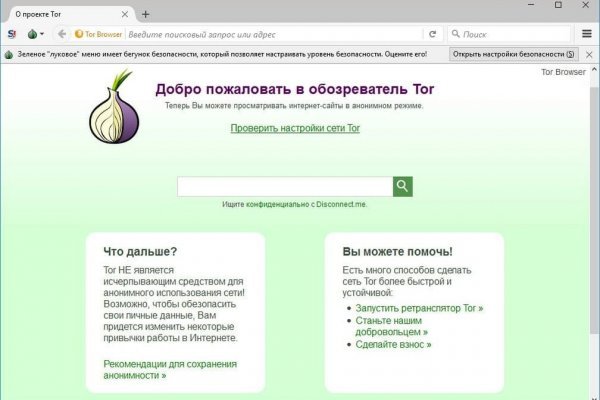 Кракен даркнет зеркало пв
