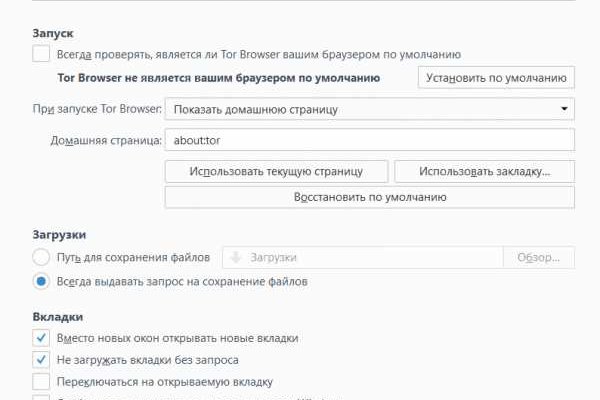 Кракен сайт тор ссылка