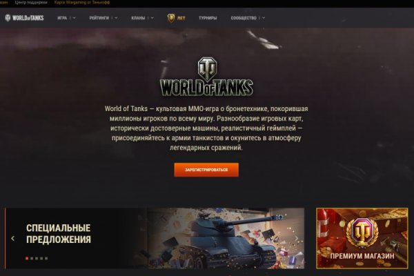 Кракен зеркало тор