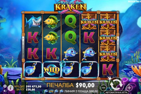 Рабочее зеркало кракен