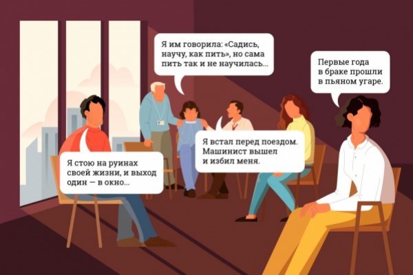 Кракен вход официальная ссылка