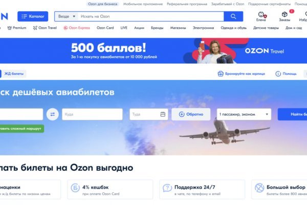 Кракена точка нет