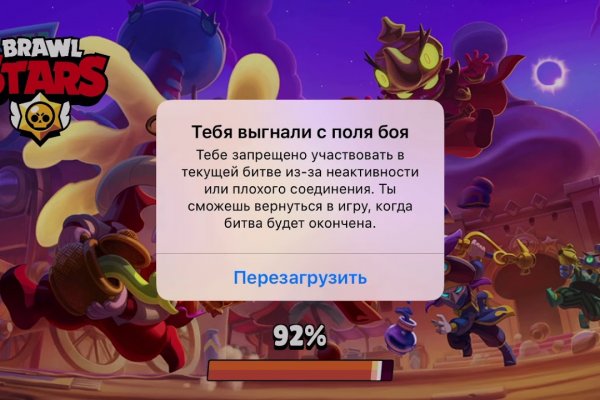Kraken адрес onion