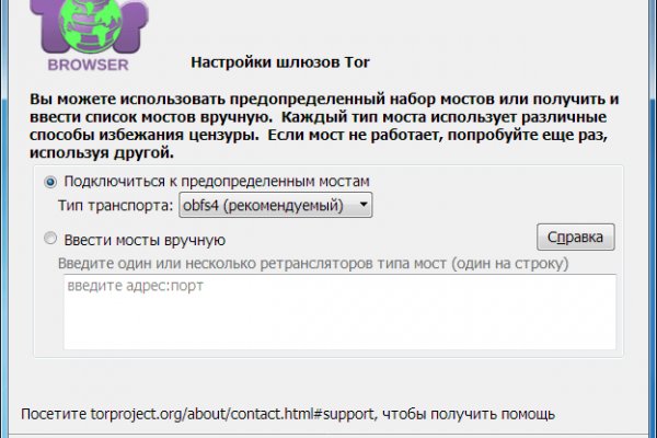 Дарк нет вход