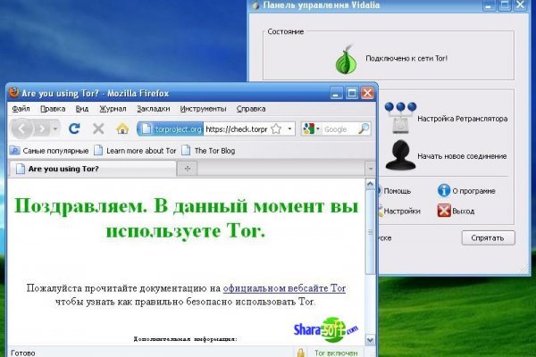 Даркнет сайт скачать