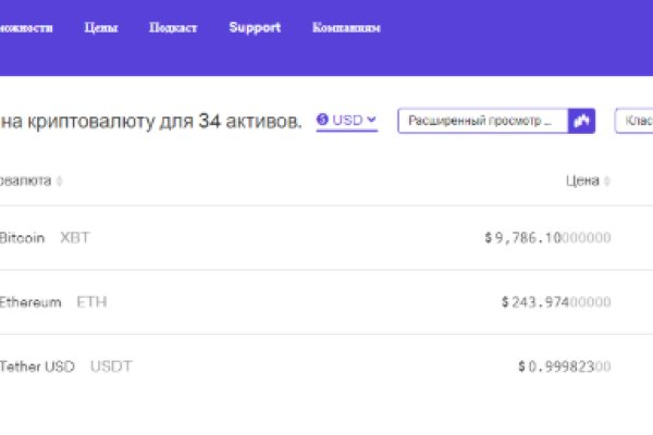 Значок кракена маркетплейса