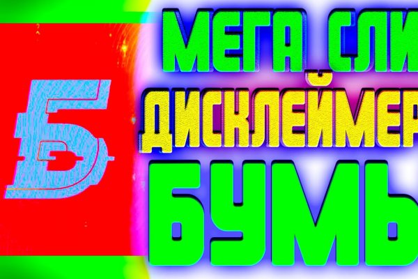 Кракен кз