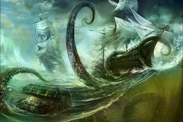 Kraken 12 att