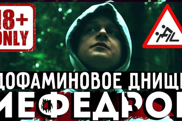 Даркнет зеркало