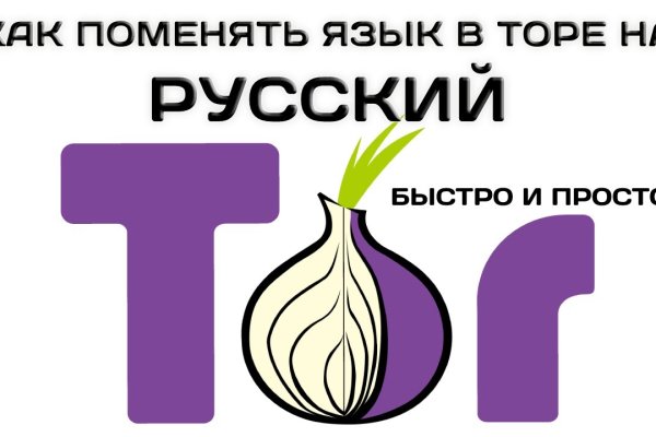 Кракен зон