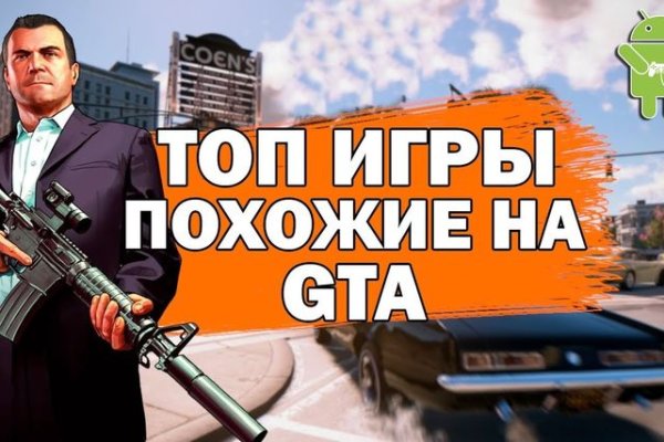 Как восстановить аккаунт кракен
