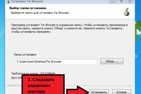 Кракен маркетплейс что