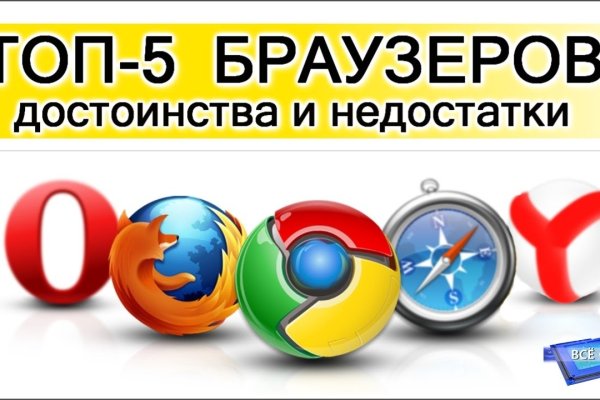 Где найти рабочую ссылку на кракен