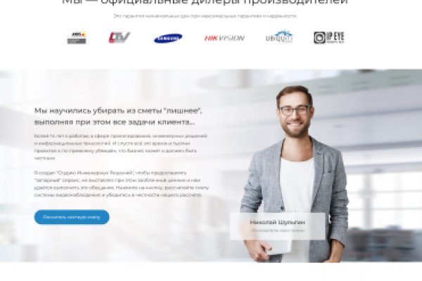 Кракен продажа