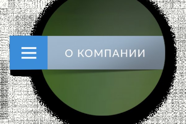 Ссылка на кракен лукойл