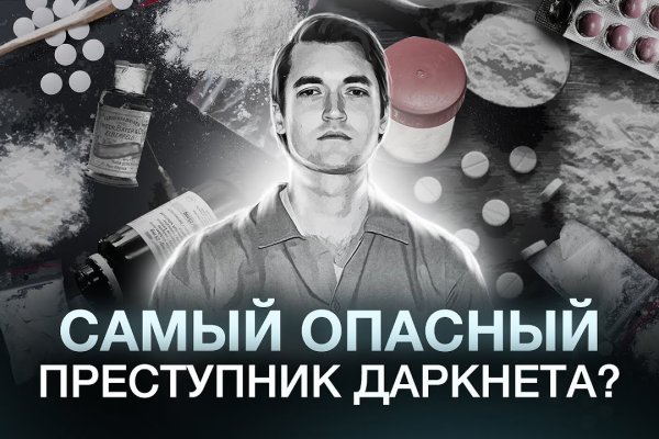 Кракен даркнет только через торг