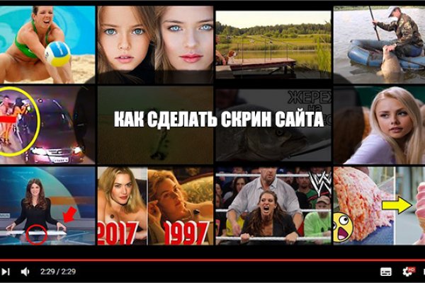 Darknet как войти